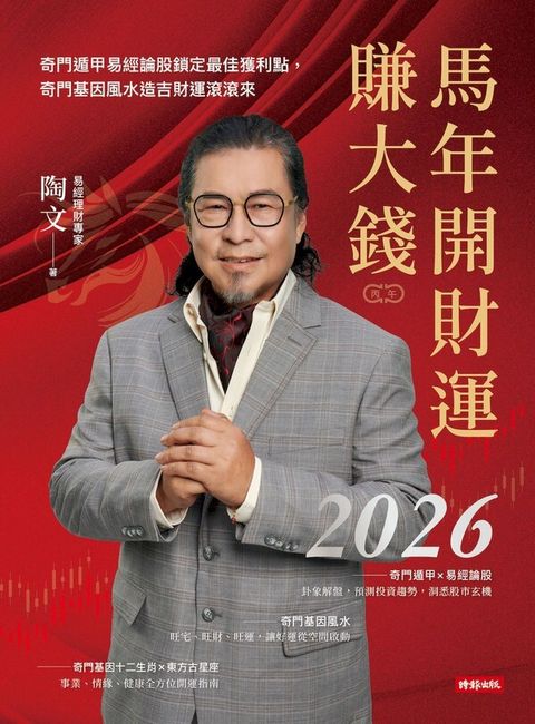 official_book_cover_00228