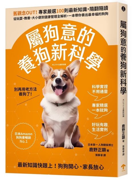 official_book_cover_00246