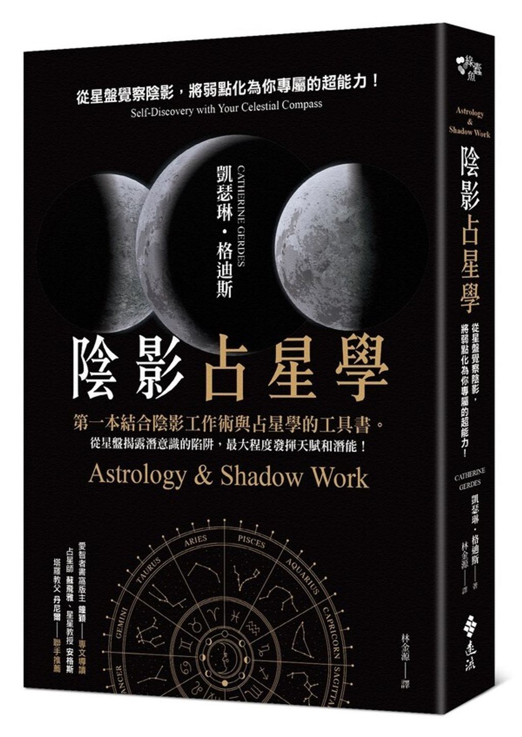 official_book_cover_00252