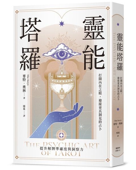 official_book_cover_00272