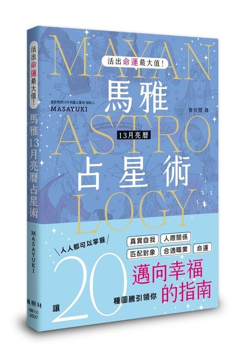 official_book_cover_00290
