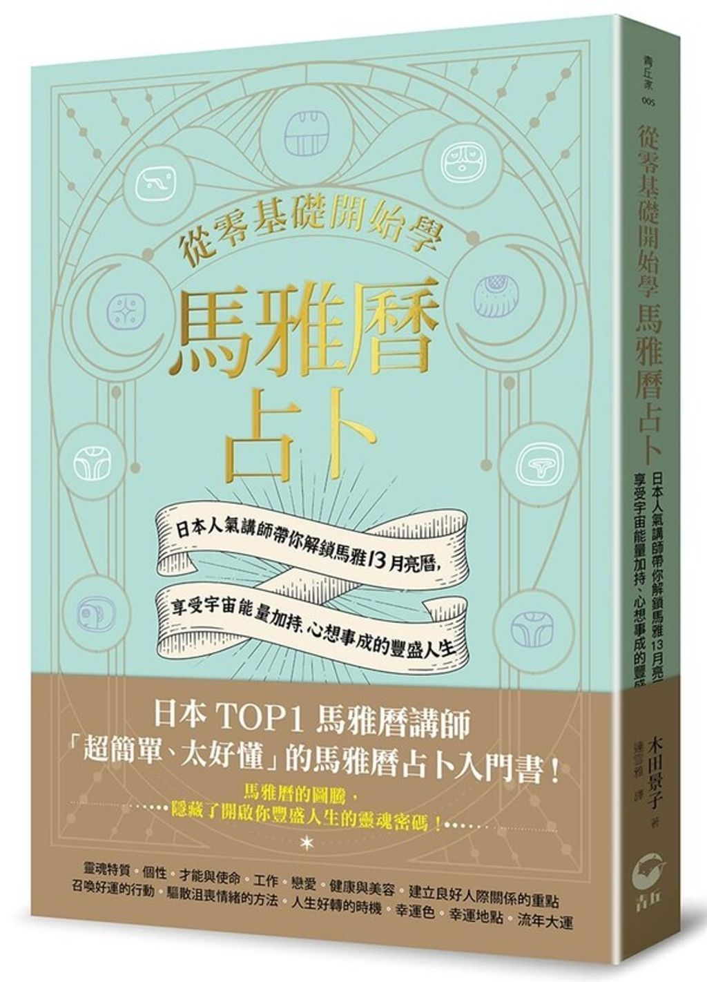 official_book_cover_00319