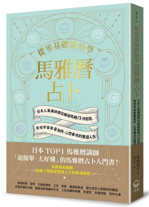 official_book_cover_00319