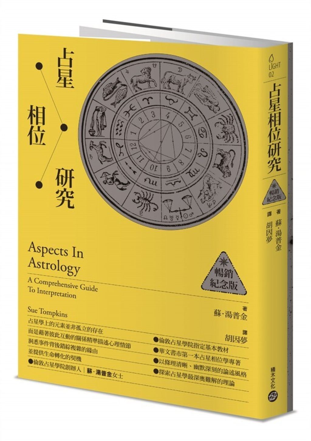 official_book_cover_00338
