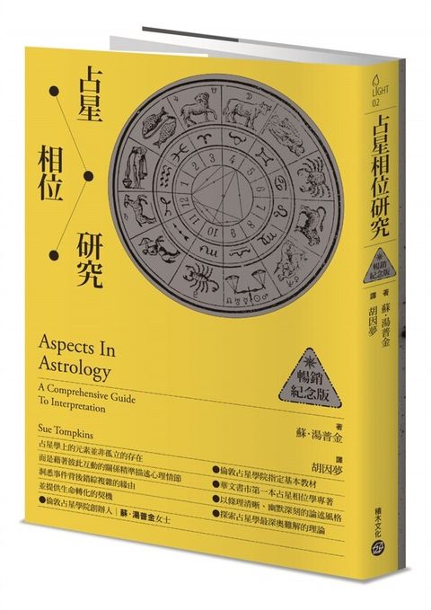 official_book_cover_00338