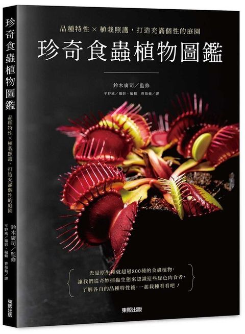 official_book_cover_00349