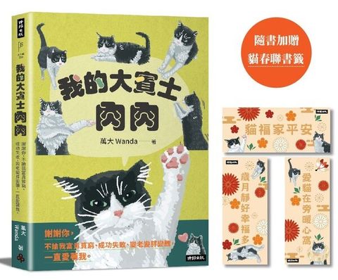 official_book_cover_00354