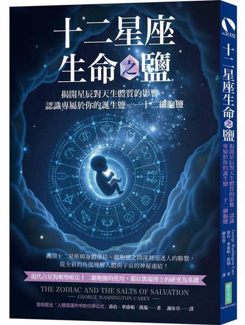 official_book_cover_00355