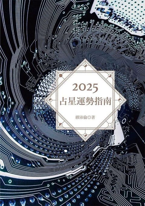 official_book_cover_00367