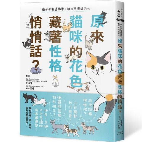 official_book_cover_00377