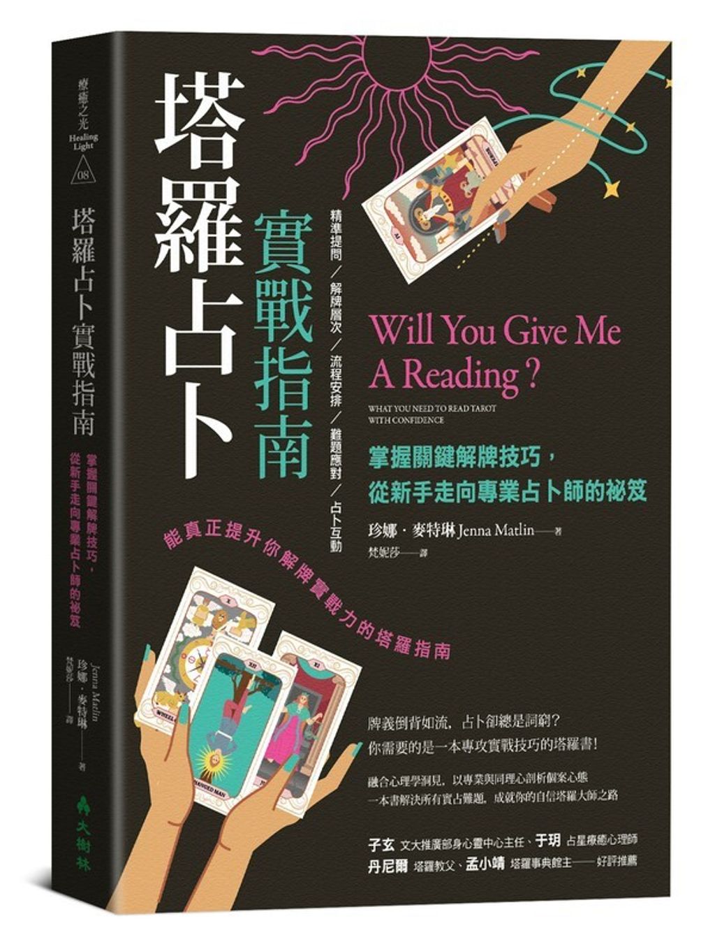 official_book_cover_00389