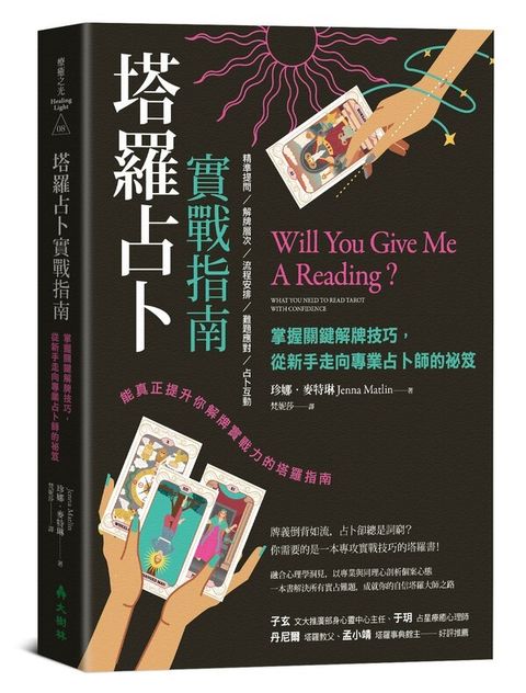 official_book_cover_00389