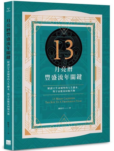 official_book_cover_00391