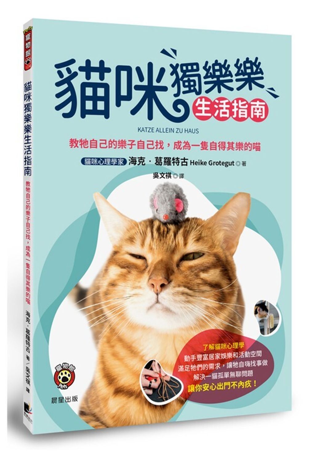 official_book_cover_00415
