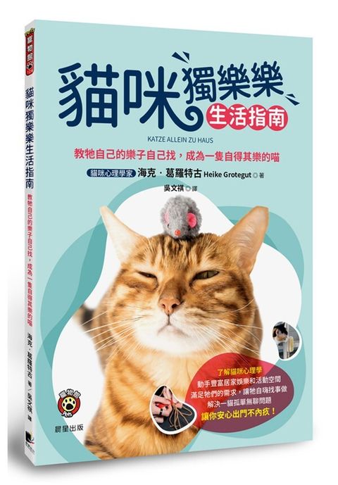 official_book_cover_00415