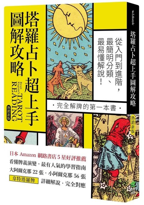 official_book_cover_00417