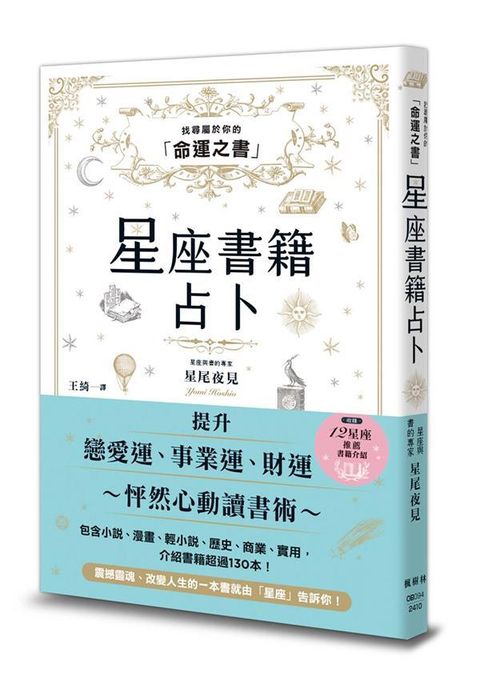 official_book_cover_00424