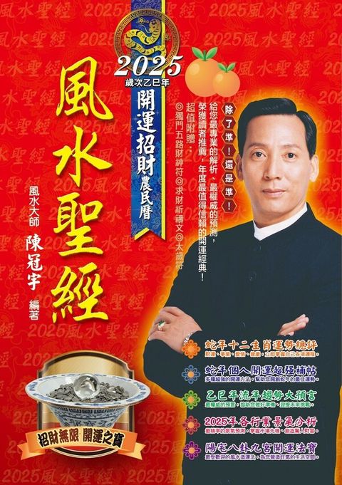 official_book_cover_00434