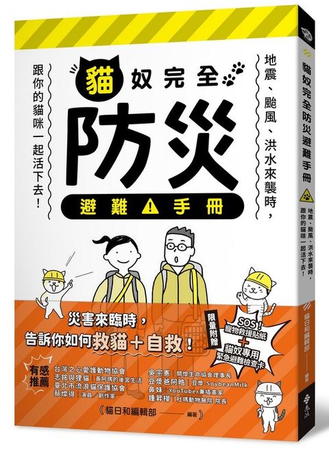 official_book_cover_00452