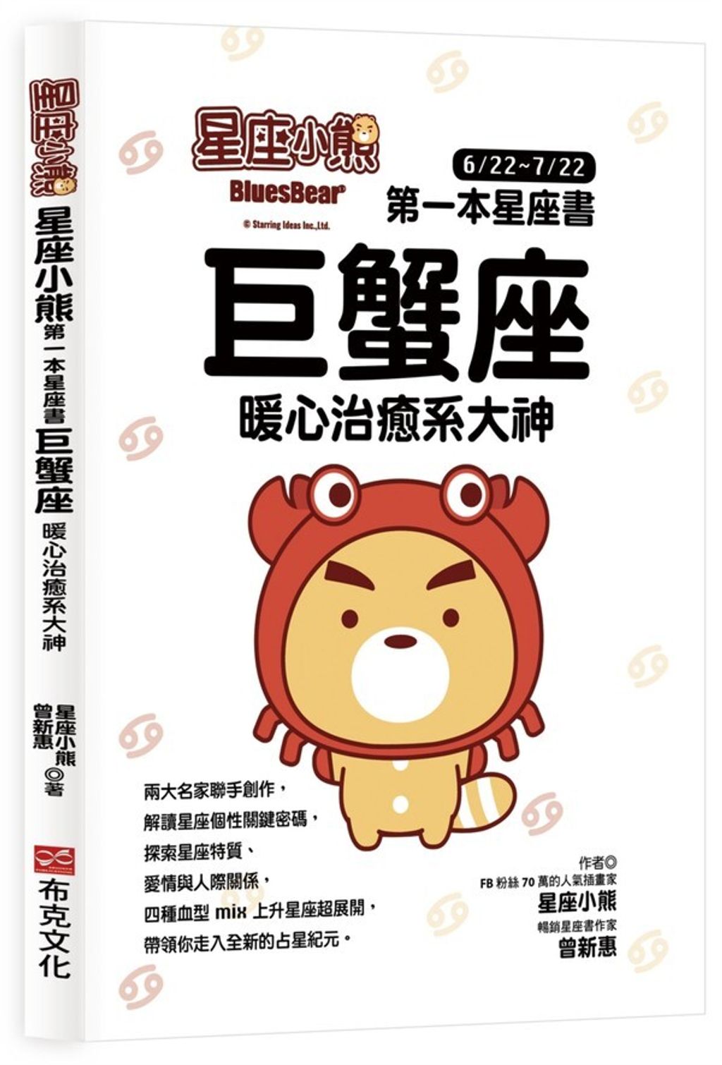 official_book_cover_00475