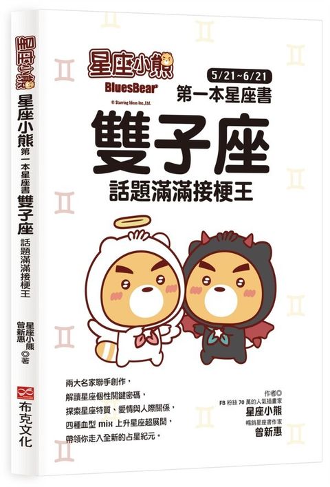 official_book_cover_00498