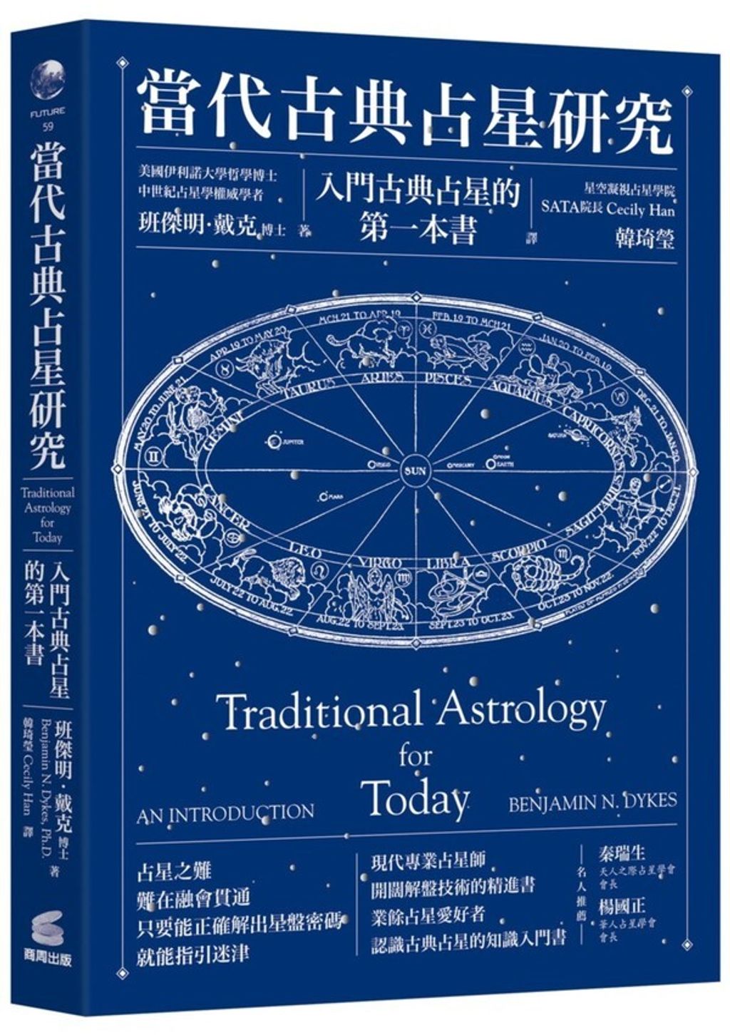 official_book_cover_00499