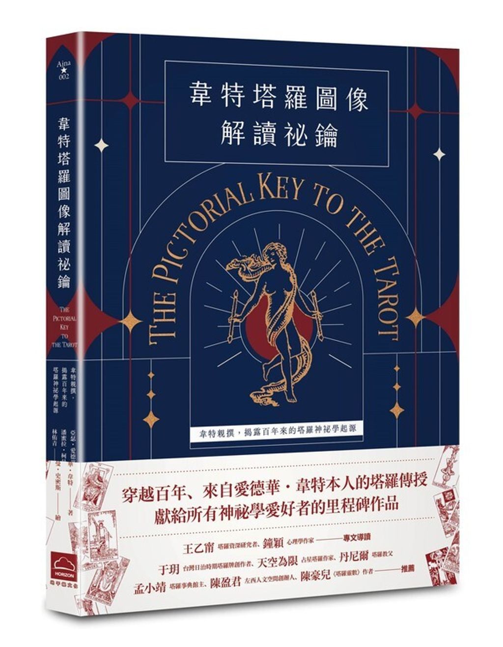 official_book_cover_00505