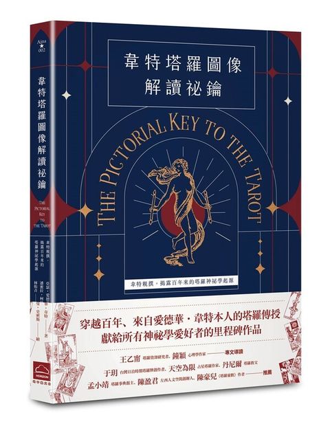 official_book_cover_00505