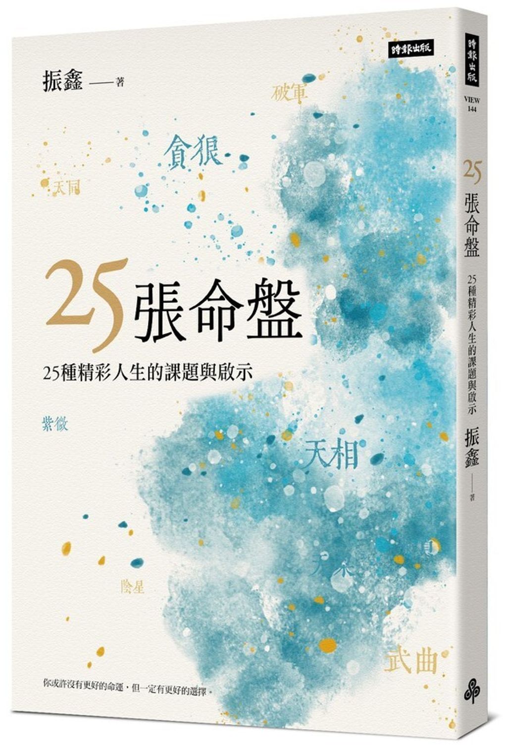 official_book_cover_00518