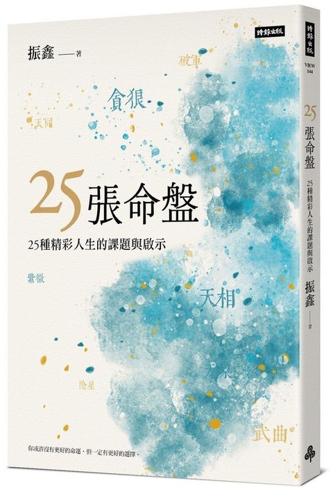 official_book_cover_00518