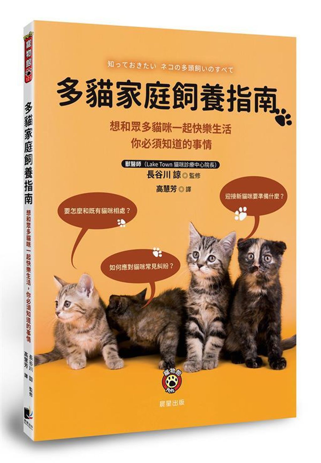 official_book_cover_00524