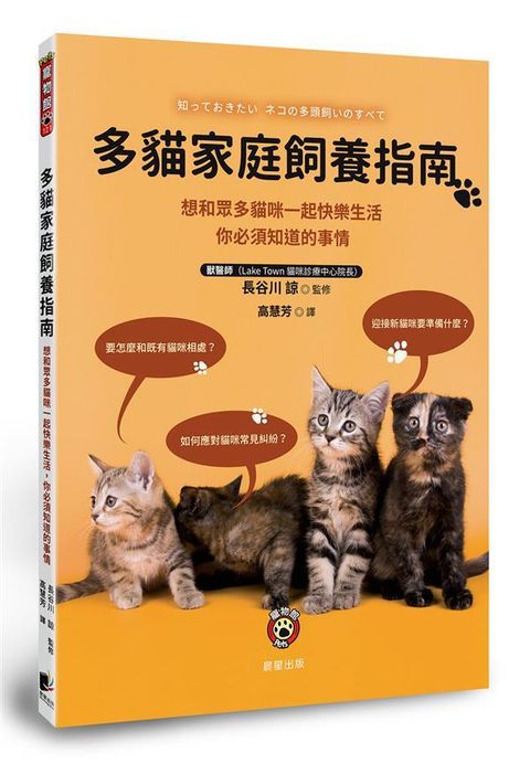 official_book_cover_00524