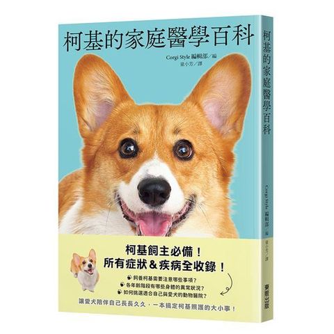 official_book_cover_00534