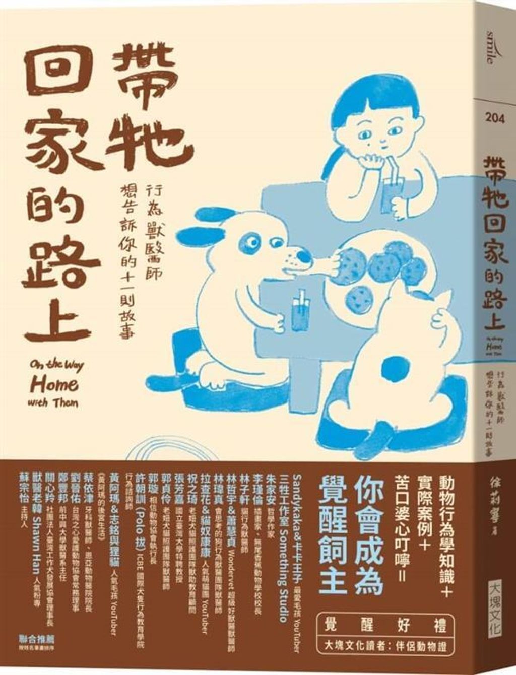 official_book_cover_00537