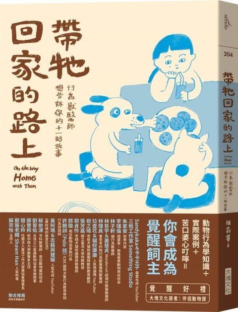 official_book_cover_00537