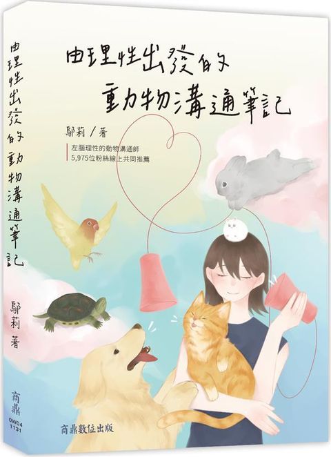official_book_cover_00541