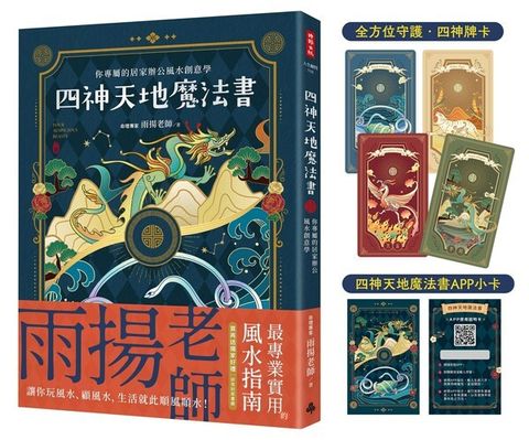 official_book_cover_00543