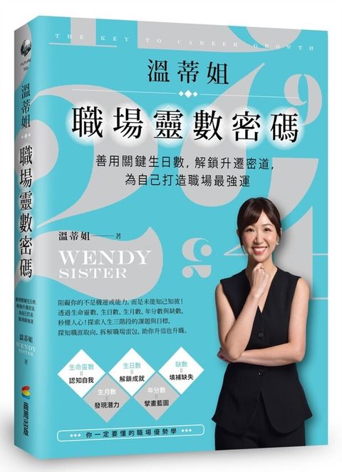 official_book_cover_00553