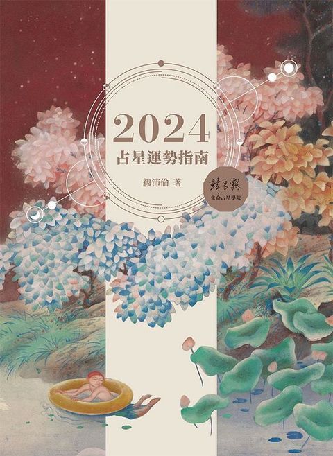 official_book_cover_00555