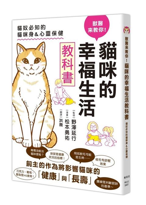 official_book_cover_00560