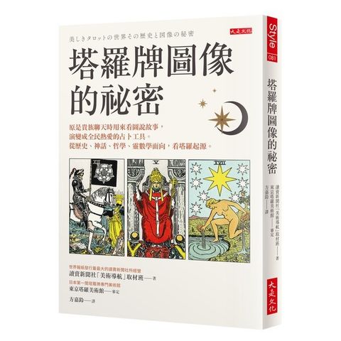 official_book_cover_00568