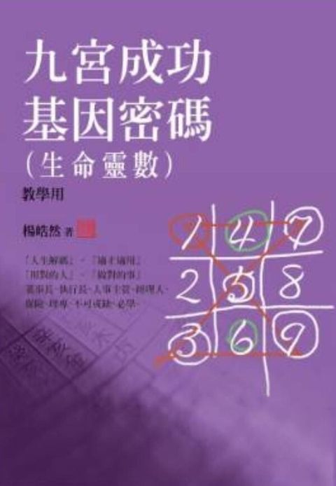 official_book_cover_00573