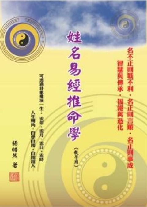 official_book_cover_00576