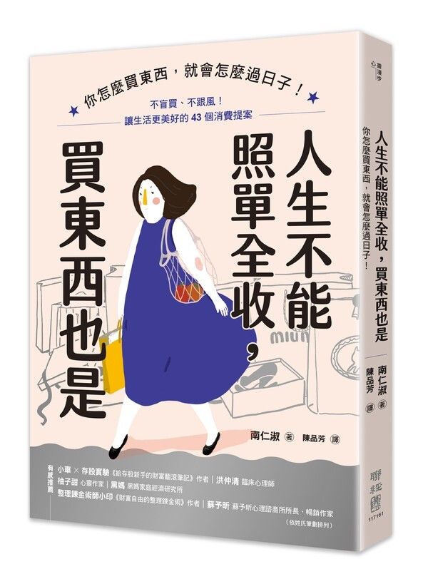 official_book_cover_00578