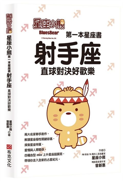 official_book_cover_00588