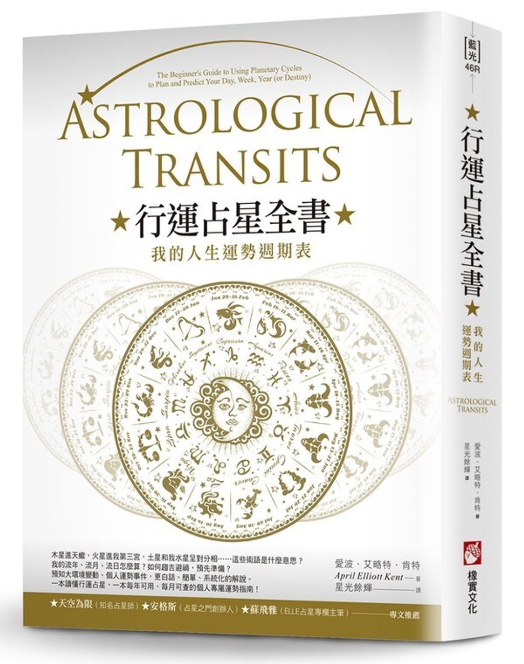 official_book_cover_00590