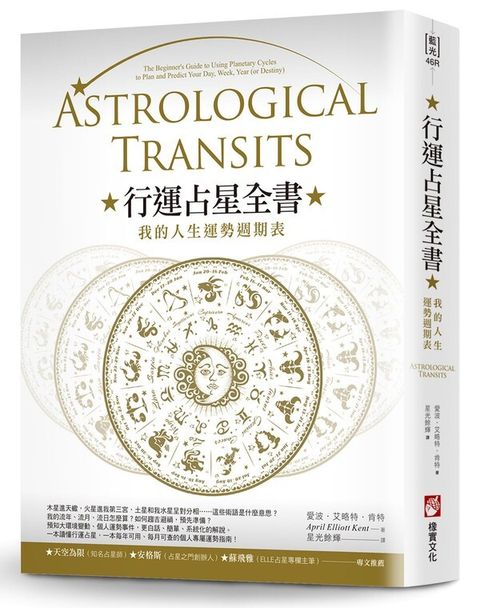official_book_cover_00590