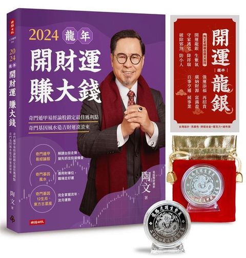 official_book_cover_00594