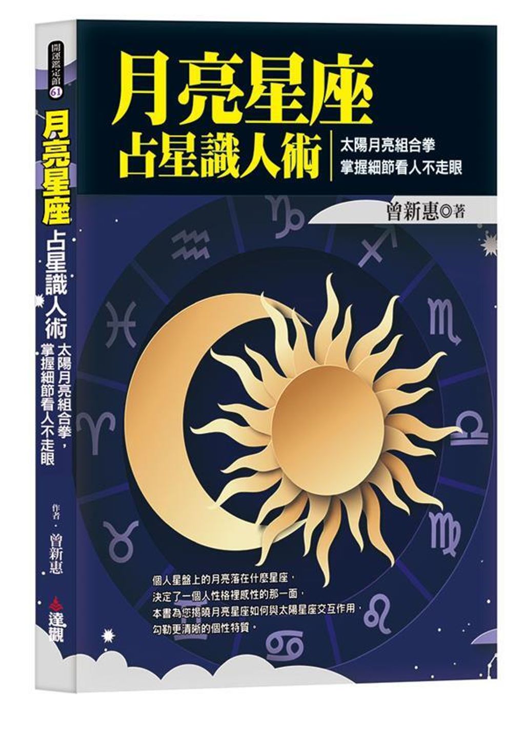 official_book_cover_00598