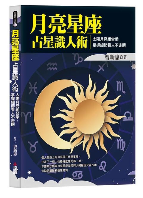 official_book_cover_00598